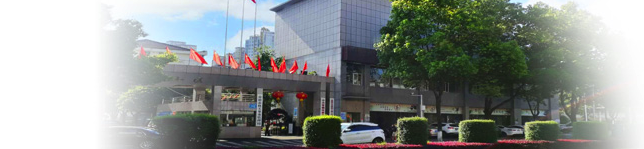 常德市机关事务管理局