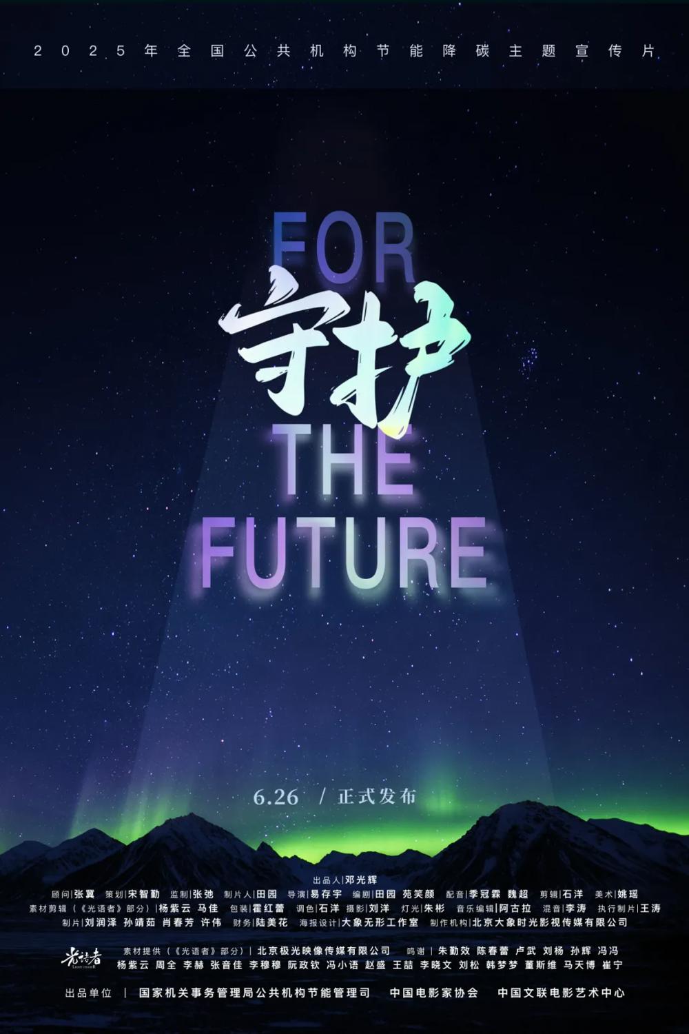 202506232