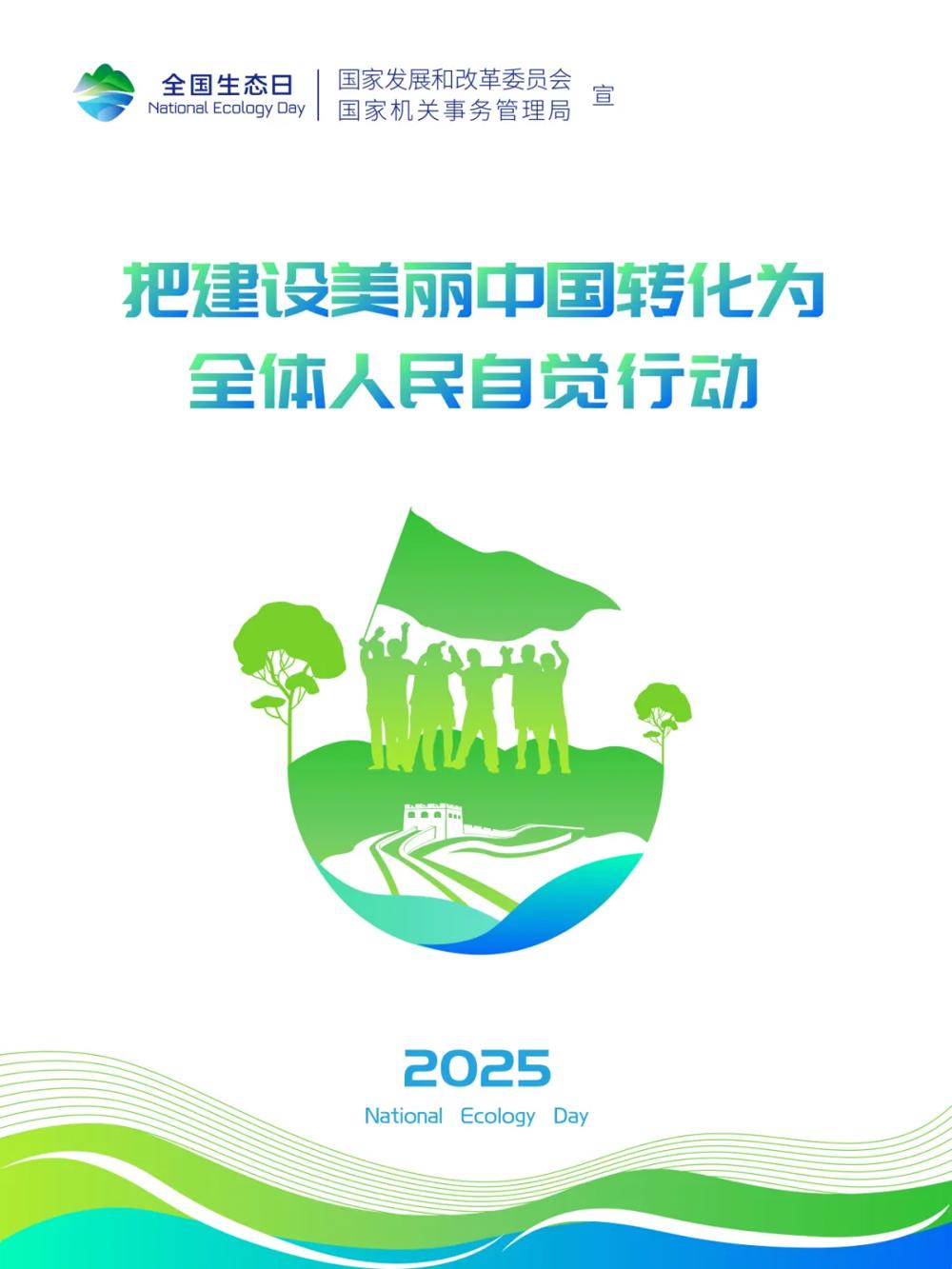 202508152