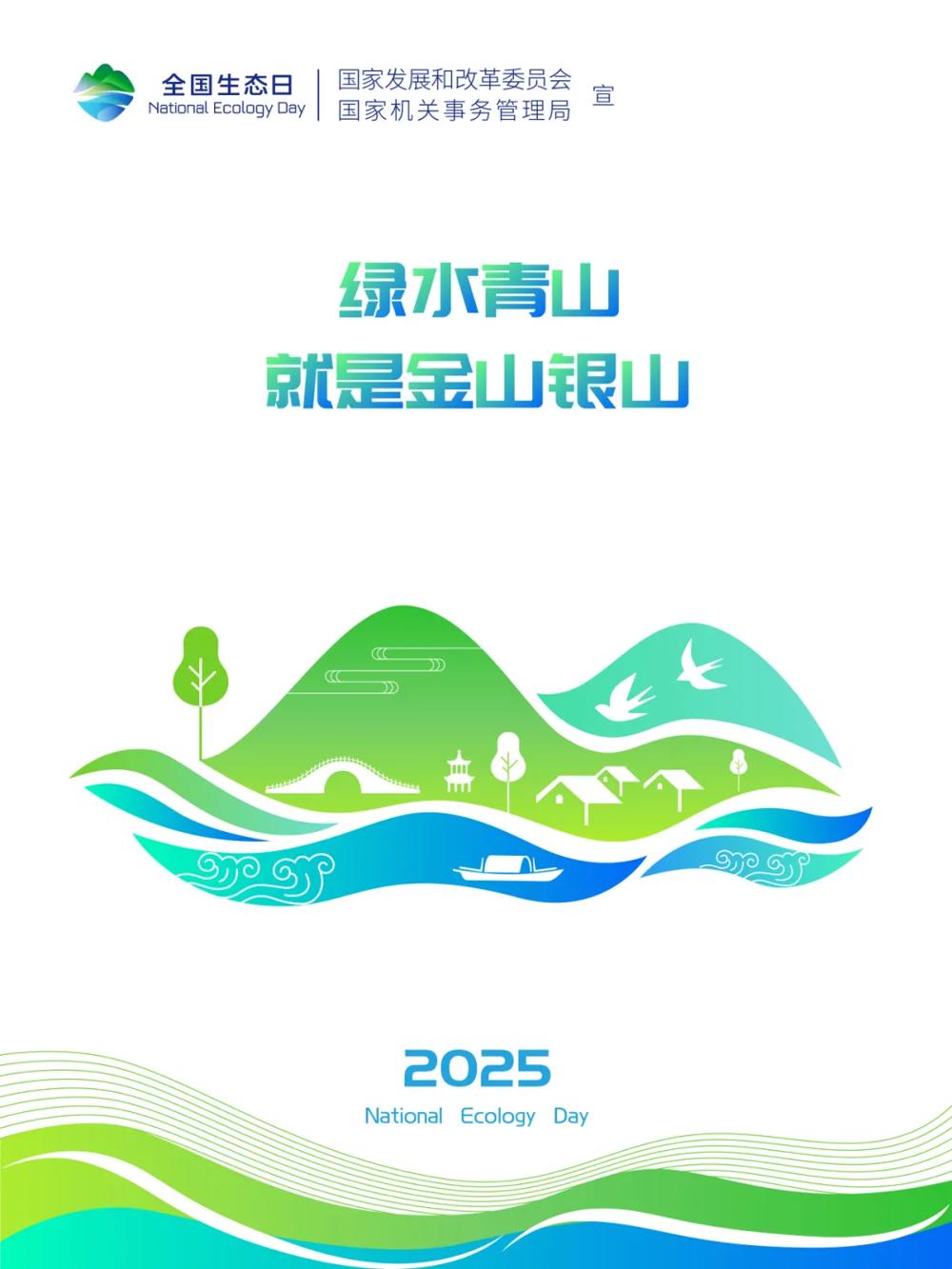 202508151