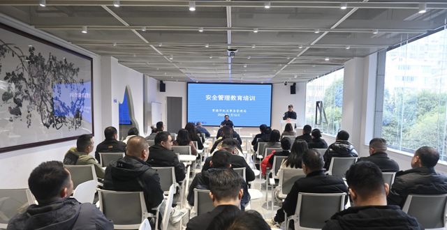 常德市机关事务管理局开展冬季交通安全教育培训